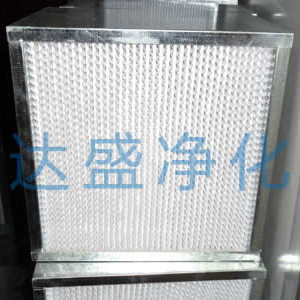 有隔板高效過(guò)濾器