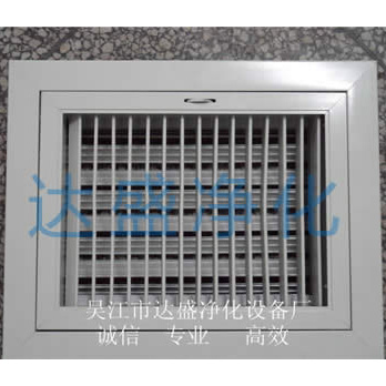 可開(kāi)可調(diào)回風(fēng)窗(帶閥)