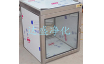 電子連鎖傳遞窗