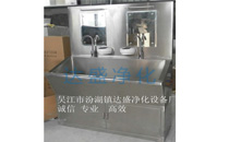 雙人醫用洗手池